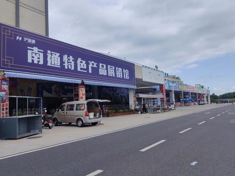 南通小商品批发